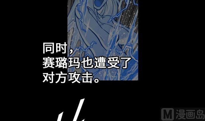 第27话 水流(1/2)-第27话