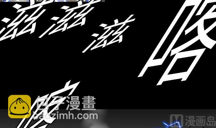 第27话 水流(1/2)-第27话