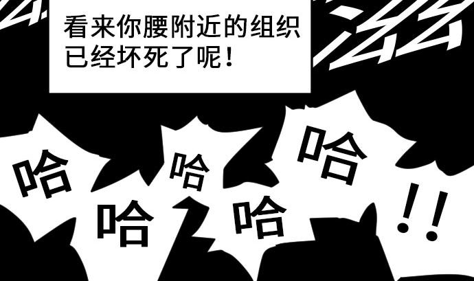 第27话 水流(1/2)-第27话