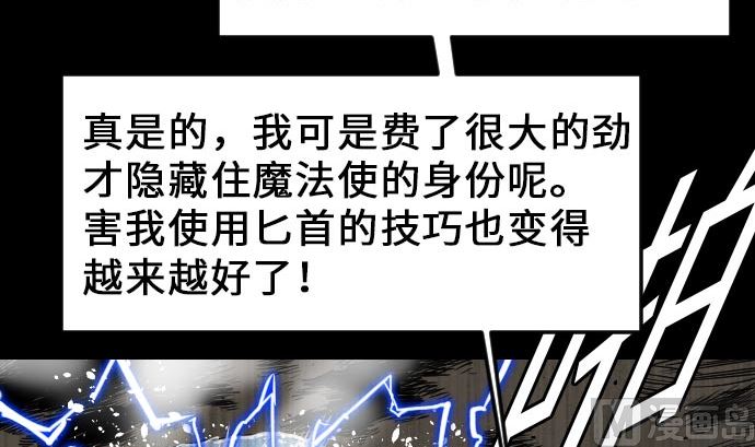 第27话 水流(1/2)-第27话