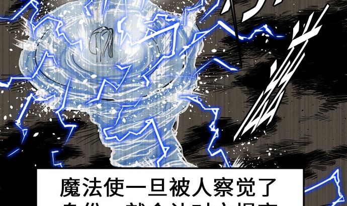 第27话 水流(1/2)-第27话