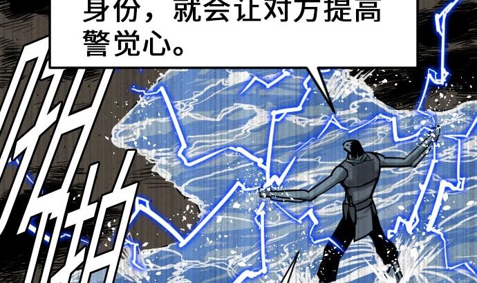 第27话 水流(1/2)-第27话