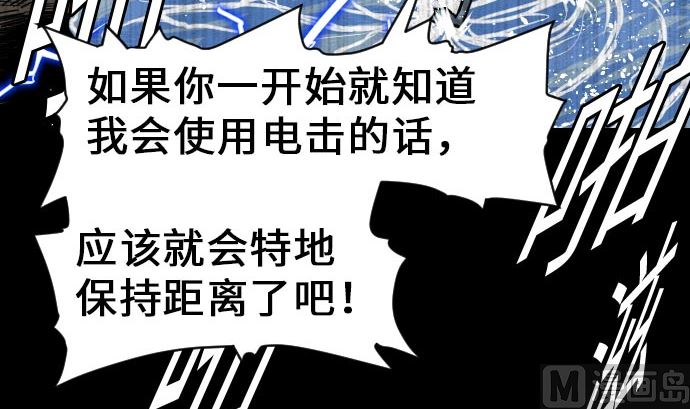 第27话 水流(1/2)-第27话