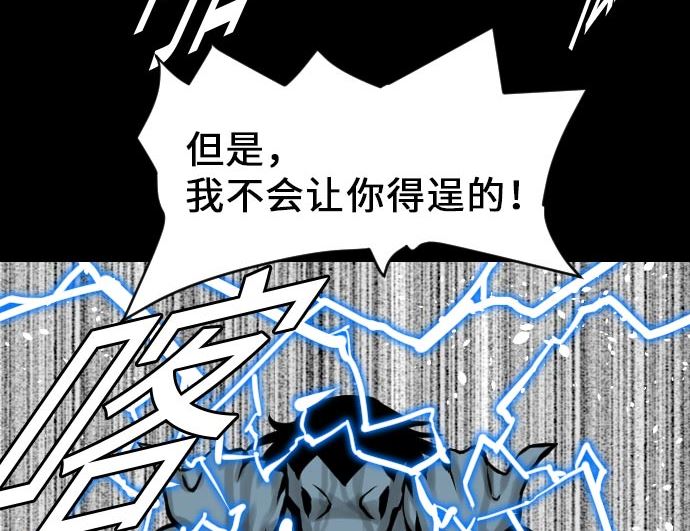 第27话 水流(1/2)-第27话