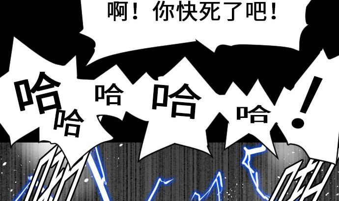 第27话 水流(1/2)-第27话