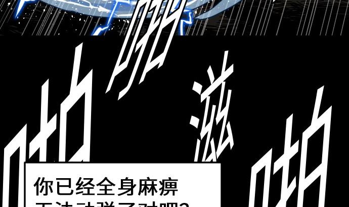 第27话 水流(1/2)-第27话