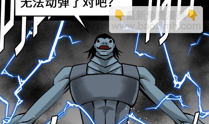 第27话 水流(1/2)-第27话