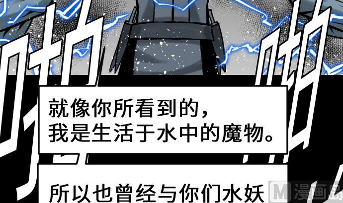 第27话 水流(1/2)-第27话