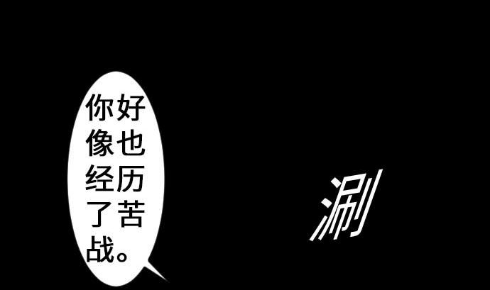 第33话 五位魔物战士(1/3)-第33话