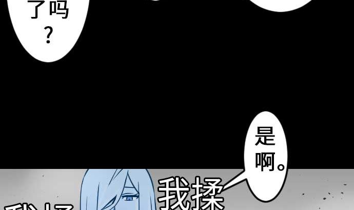 第33话 五位魔物战士(1/3)-第33话