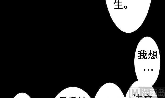 第33话 五位魔物战士(1/3)-第33话