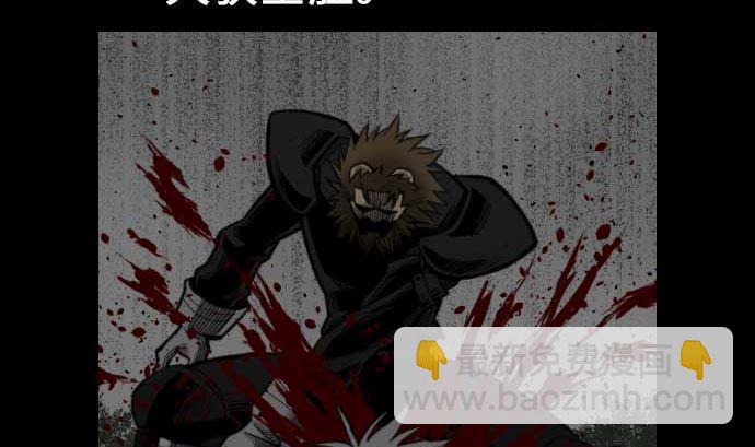 第33话 五位魔物战士(1/3)-第33话