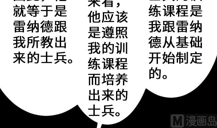 第33话 五位魔物战士(1/3)-第33话