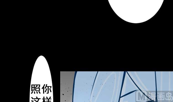 第33话 五位魔物战士(1/3)-第33话