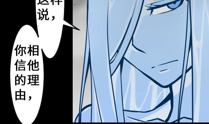 第33话 五位魔物战士(1/3)-第33话