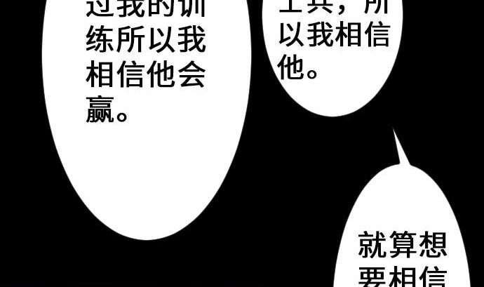 第33话 五位魔物战士(1/3)-第33话