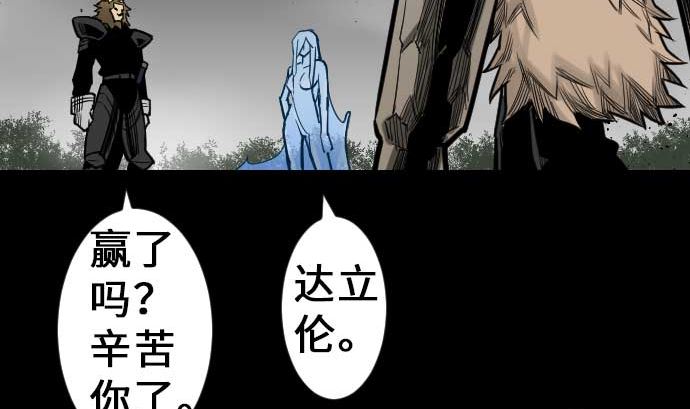 第33话 五位魔物战士(1/3)-第33话