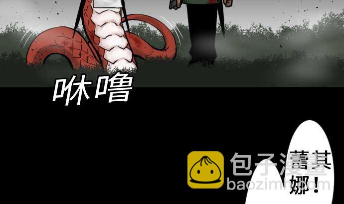 第33话 五位魔物战士(1/3)-第33话