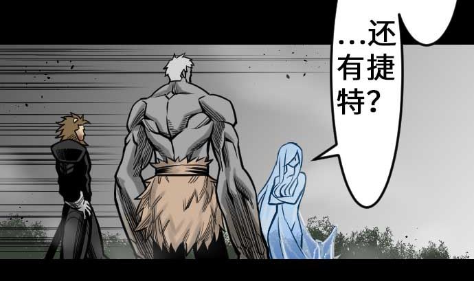 第33话 五位魔物战士(1/3)-第33话