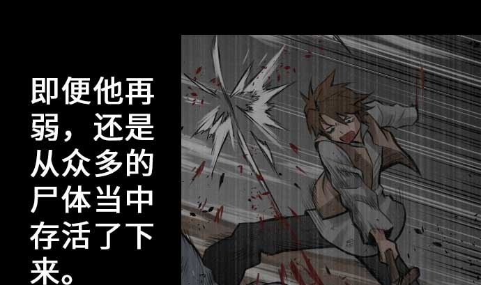 第33话 五位魔物战士(1/3)-第33话