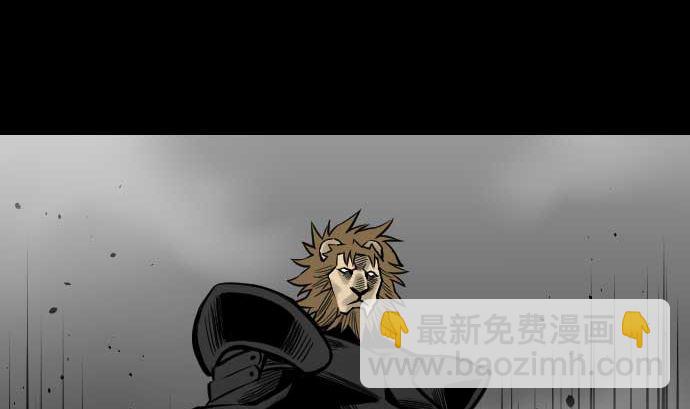 第33话 五位魔物战士(1/3)-第33话