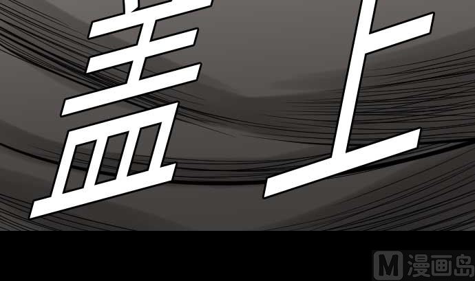 第33话 五位魔物战士(1/3)-第33话