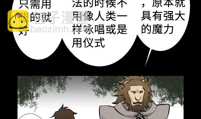 第5话 开始(1/2)-第5话