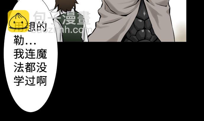 第5话 开始(1/2)-第5话