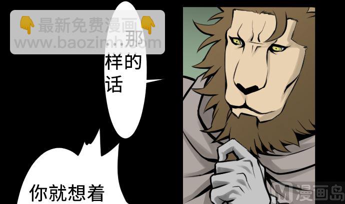 第5话 开始(1/2)-第5话