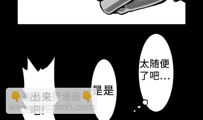 第5话 开始(1/2)-第5话