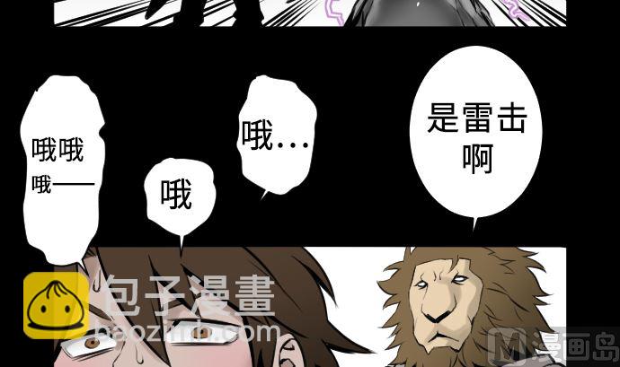 第5话 开始(1/2)-第5话