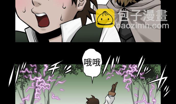 第5话 开始(1/2)-第5话