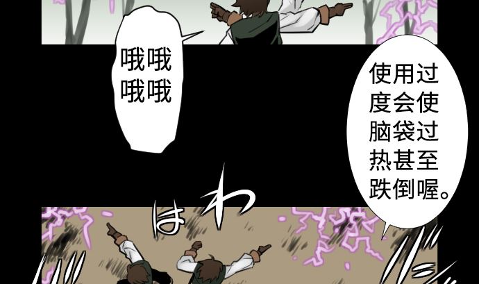 第5话 开始(1/2)-第5话