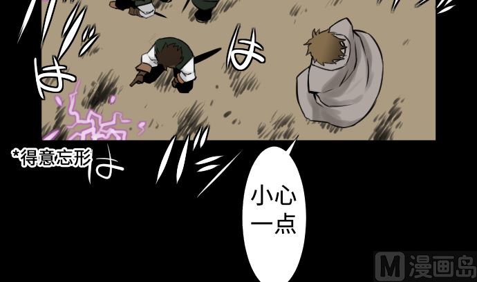 第5话 开始(1/2)-第5话