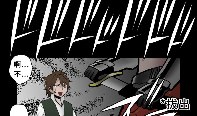 第5话 开始(1/2)-第5话