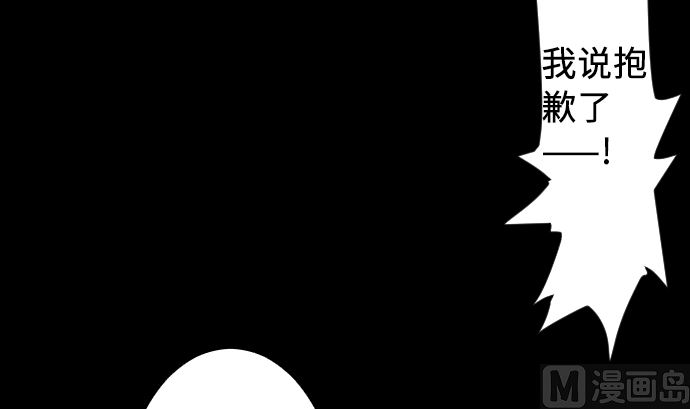 第5话 开始(1/2)-第5话