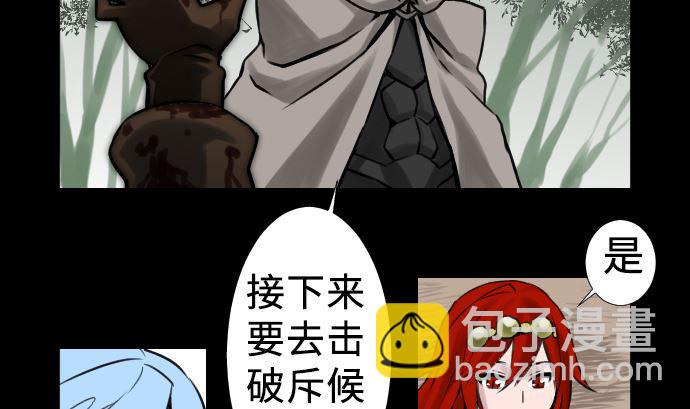 第5话 开始(1/2)-第5话