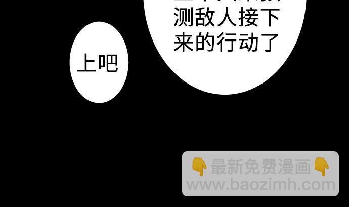 第5话 开始(1/2)-第5话