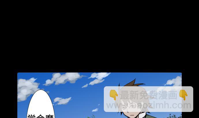 第5话 开始(1/2)-第5话