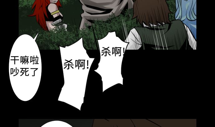 第5话 开始(1/2)-第5话