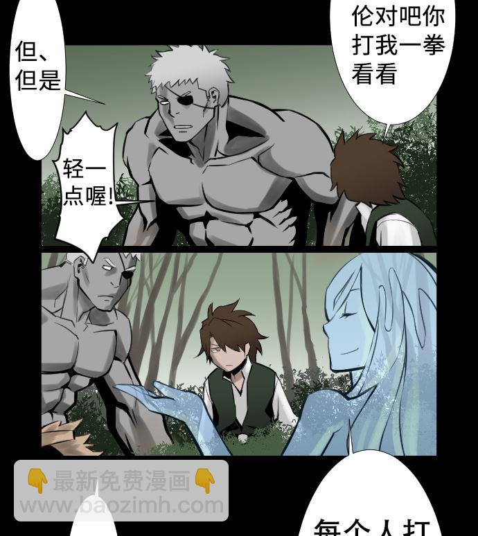 第5话 开始(1/2)-第5话