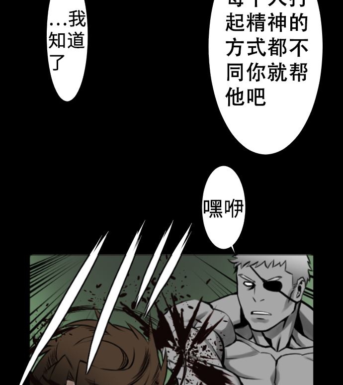 第5话 开始(1/2)-第5话