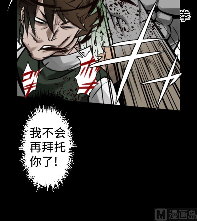 第5话 开始(1/2)-第5话