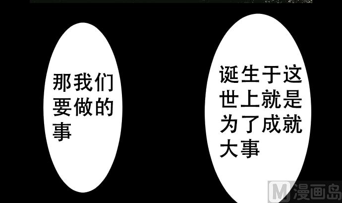 第5话 开始(1/2)-第5话