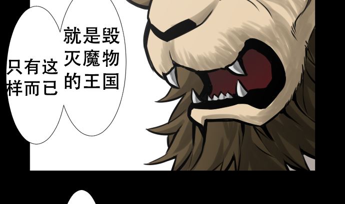 第5话 开始(1/2)-第5话