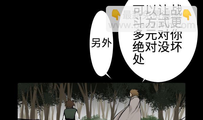 第5话 开始(1/2)-第5话