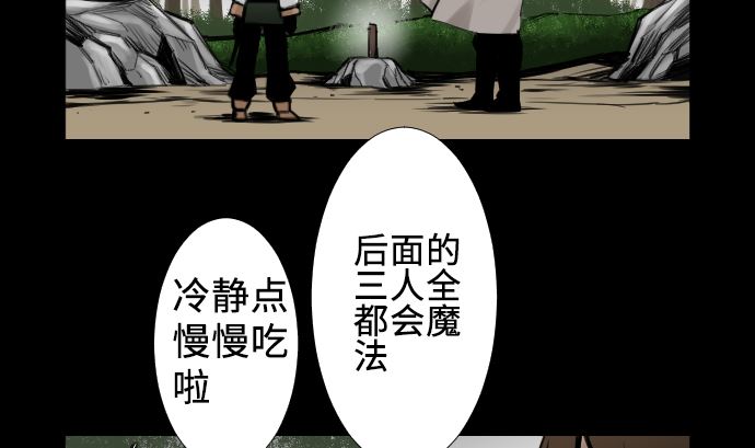 第5话 开始(1/2)-第5话