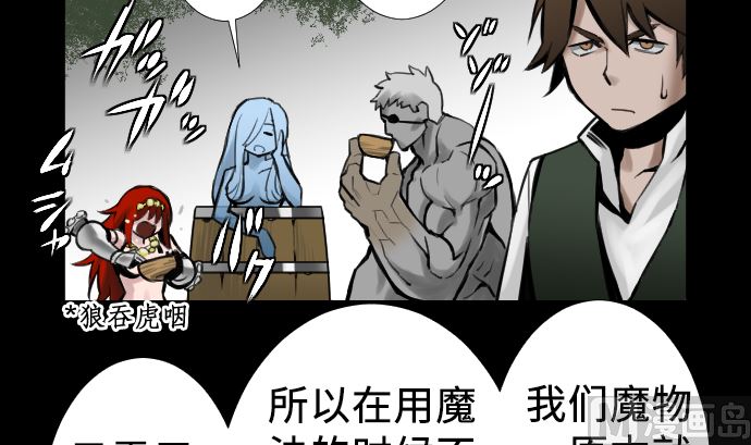 第5话 开始(1/2)-第5话