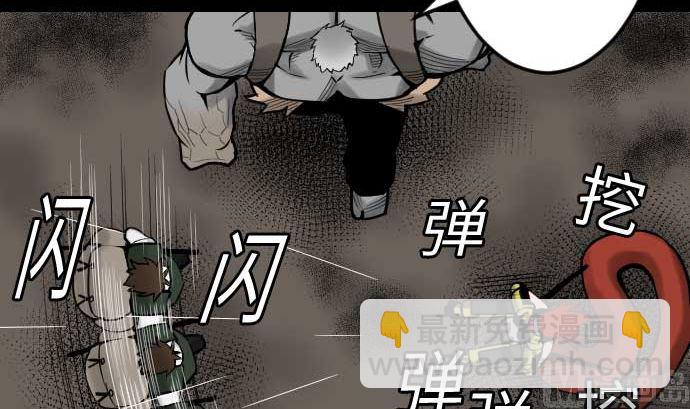 第41话 商人(1/2)-第41话