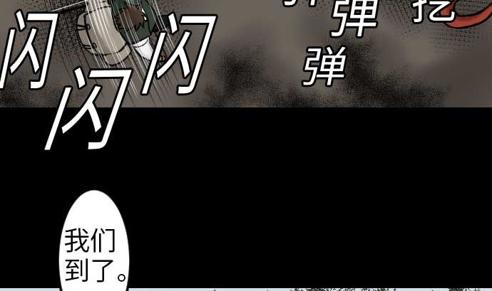 第41话 商人(1/2)-第41话